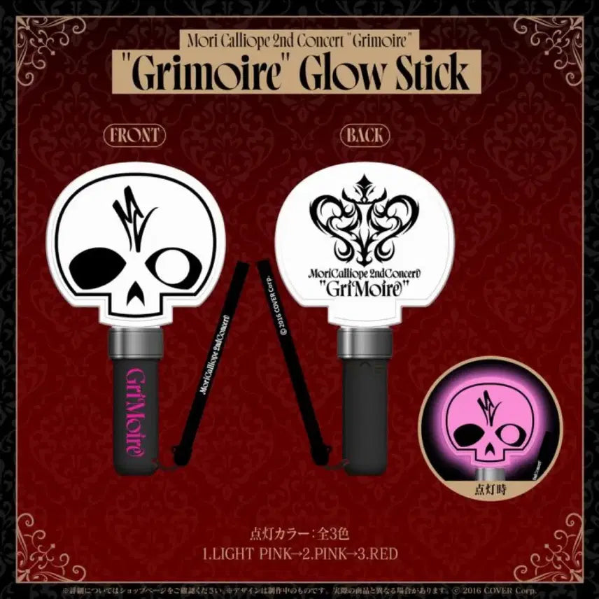 [BUNJANG] Hololive Mori Calliope Grimoire Light Stick / 홀로라이브 홀로EN 모리 칼리오페 Grimoire 응원봉