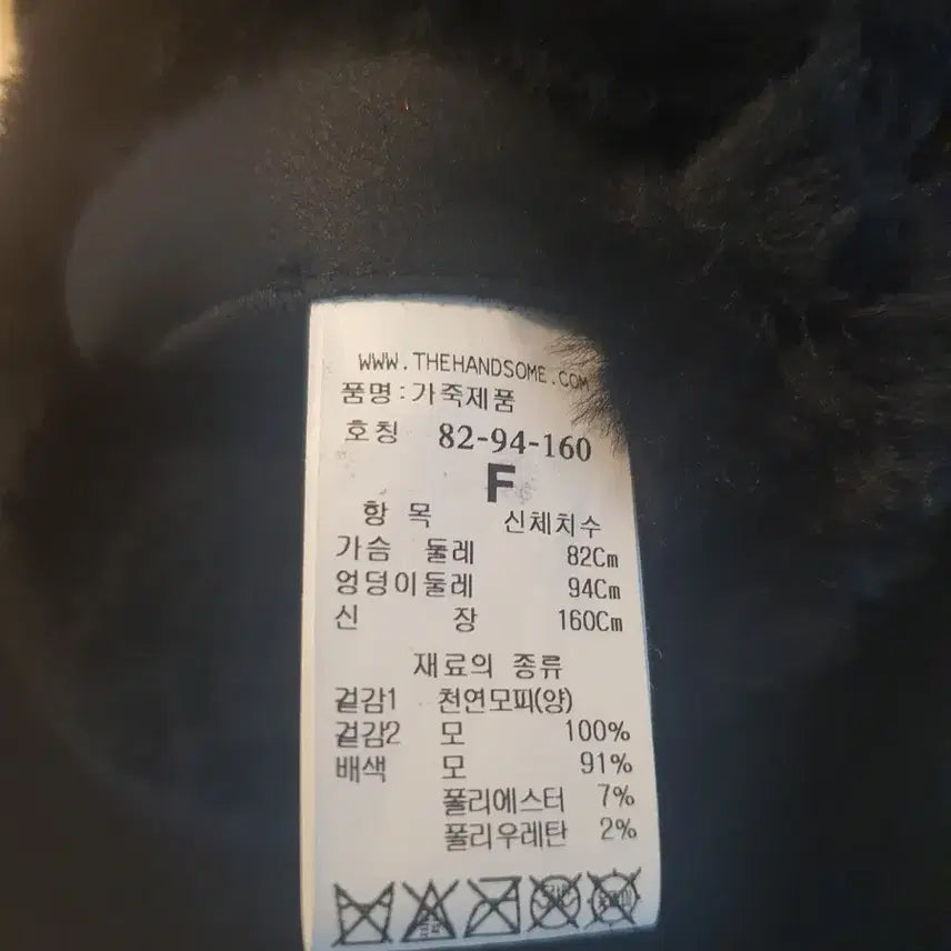 [BUNJANG] Time Natural Lamb Best / 타임 천연양 베스트