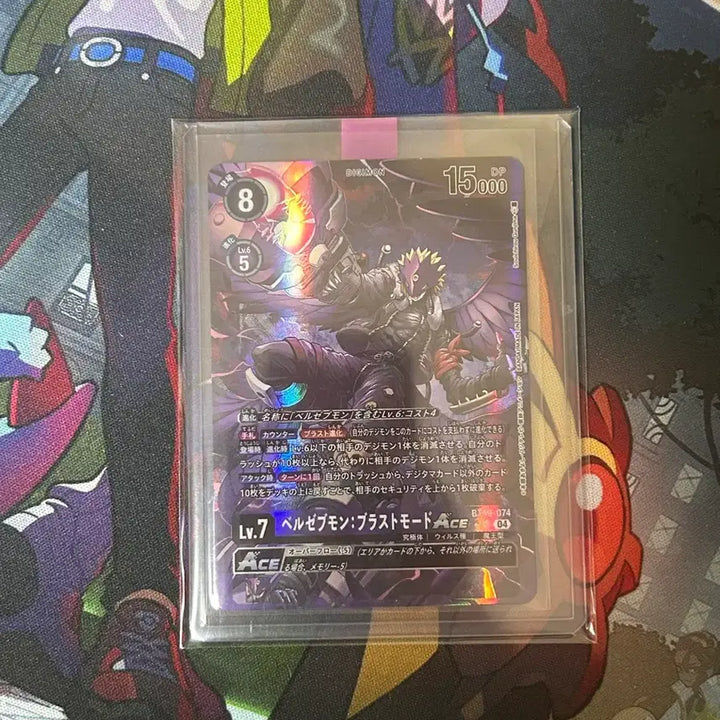 [BUNJANG] Digimon Beelzemon Blast Mode ACE Parallel Card / 디지몬 카드 벨제브몬 블라스트 모드 ACE 페러렐