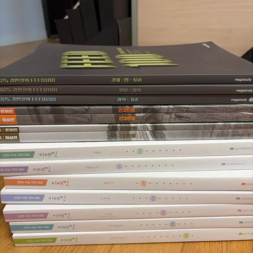 [BUNJANG] Kang Min Chul Feedback Set / 2025 강민철 피드백+ 인강민철