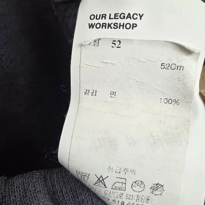 [BUNJANG] Our Legacy Workshop Charcoal Hoodie Training Set / 백화점판/아워레가시 워크샵 차콜 후드 트레이닝 셋업