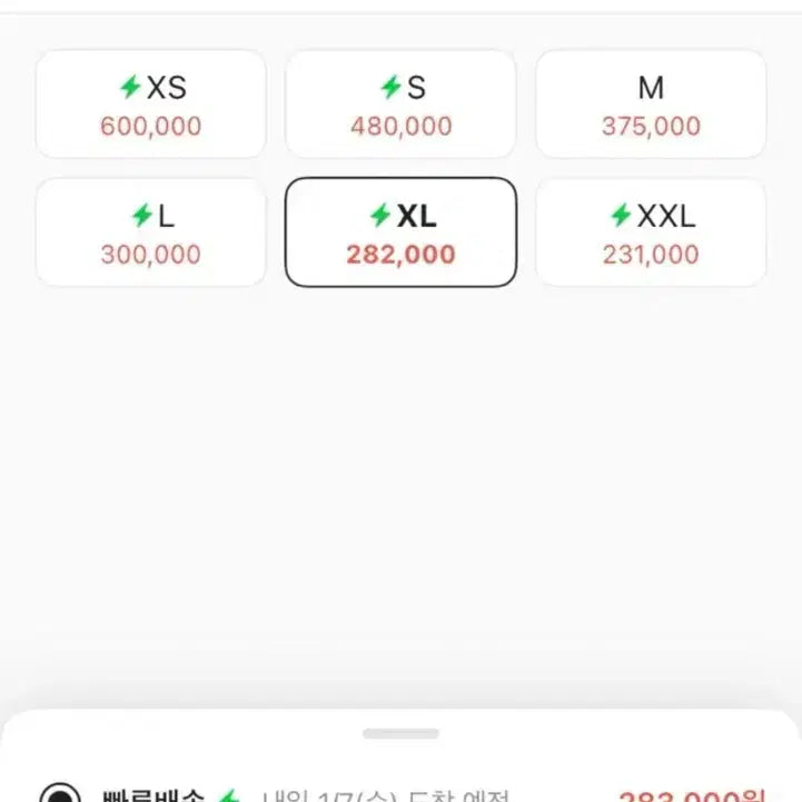 [BUNJANG] The North Face Wave LT On Jacket Light Blue XL / 노스페이스 웨이브 LT 온 자켓 라이트블루XL