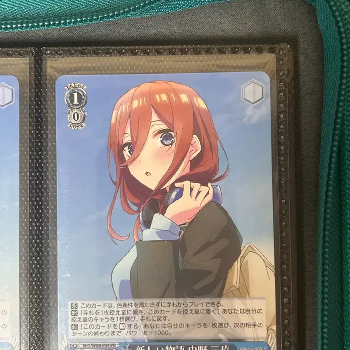 [BUNJANG] Weiss Schwarz Quintessential Quintuplets Promo Bundle Set / 바이스 슈발츠 오등분 프로모 일괄