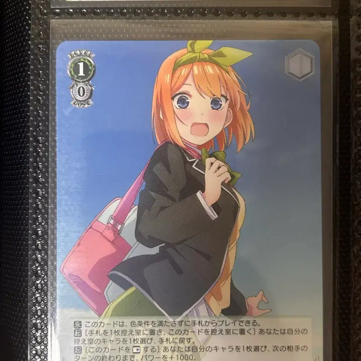 [BUNJANG] Weiss Schwarz Quintessential Quintuplets Promo Bundle Set / 바이스 슈발츠 오등분 프로모 일괄