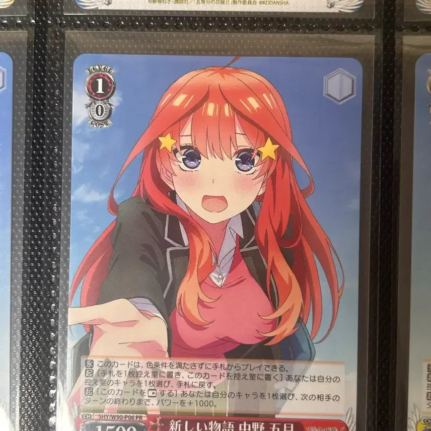 [BUNJANG] Weiss Schwarz Quintessential Quintuplets Promo Bundle Set / 바이스 슈발츠 오등분 프로모 일괄
