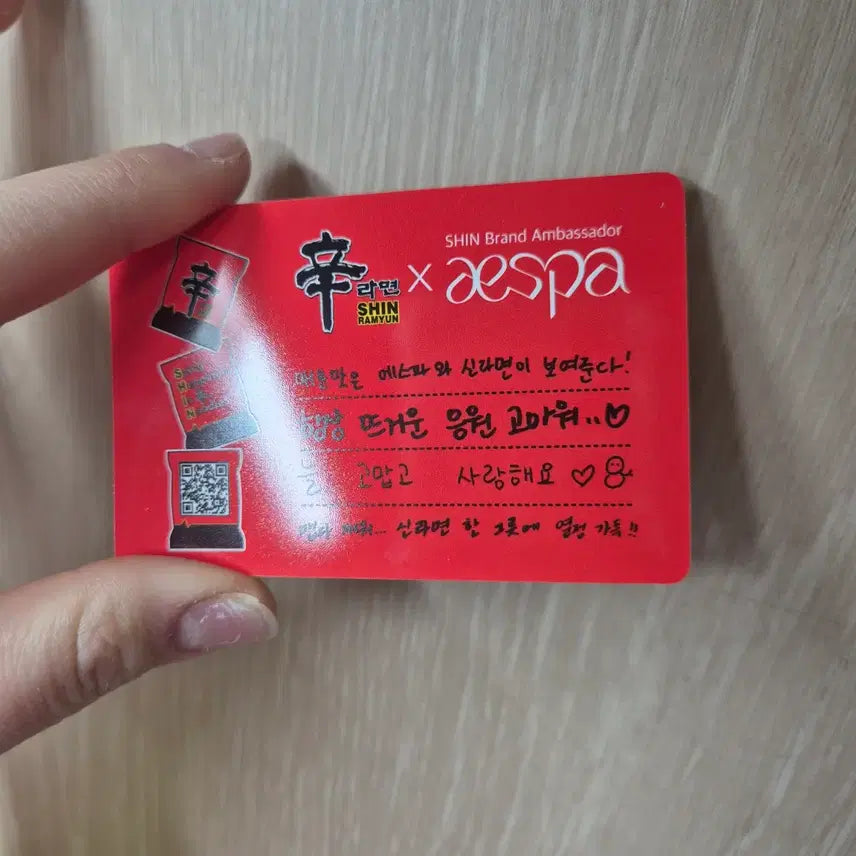 [BUNJANG] aespa Shin Ramyun Special Edition Group Photocard / 에스파 신라면 스페셜 에디션 카드 단체