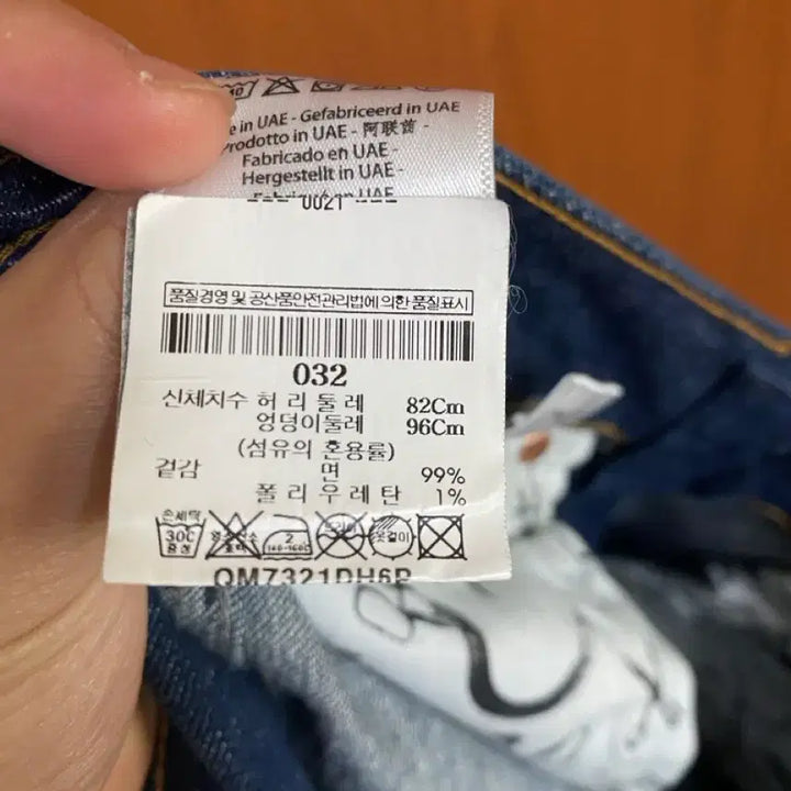 [BUNJANG] DENHAM RAZOR Denim Pants / [DENHAM] 덴햄 RAZOR 데님팬츠 32사이즈