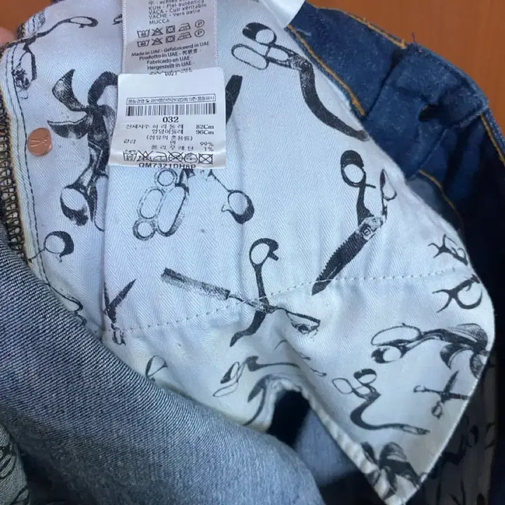 [BUNJANG] DENHAM RAZOR Denim Pants / [DENHAM] 덴햄 RAZOR 데님팬츠 32사이즈