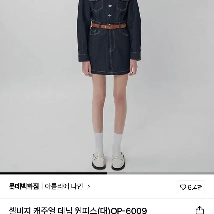[BUNJANG] Atelier Nine Denim Dress / 아틀리에 나인 데님 원피스