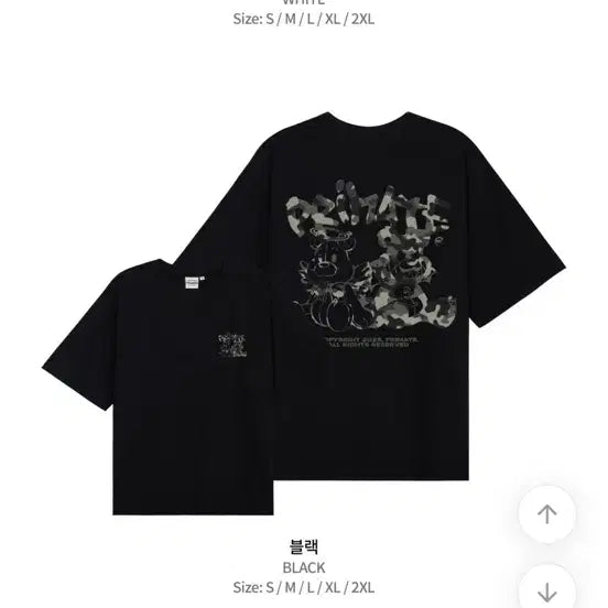 [BUNJANG] Primate Black Short Sleeve T-shirt / 프라이메이트 반팔 티셔츠 블랙 에이블리 옷 판매 교신