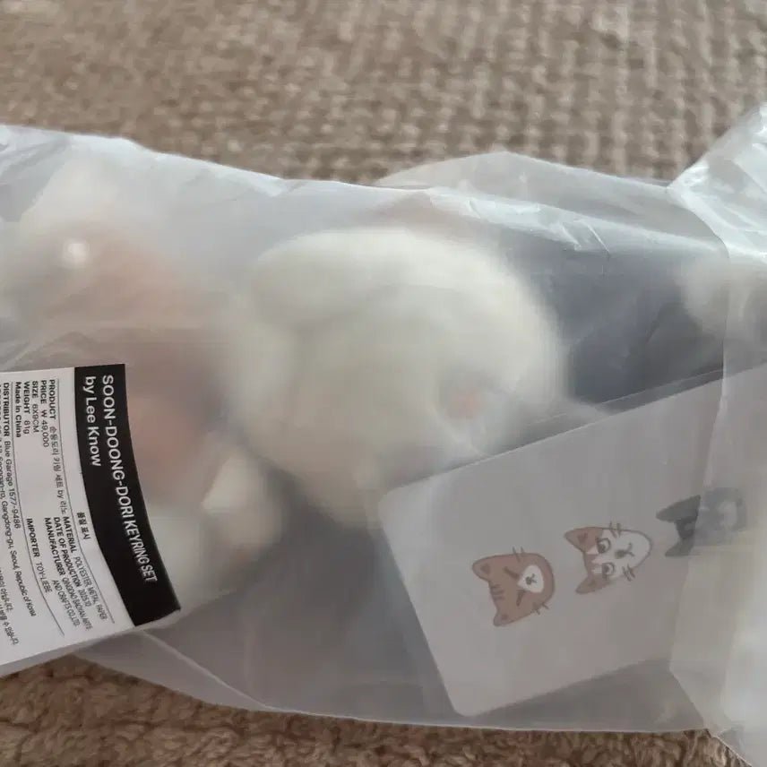 [BUNJANG] Stray Kids Lee Know Soondungdori Keyring (Sealed) / 스트레이키즈 리노 순둥도리 키링 미개봉