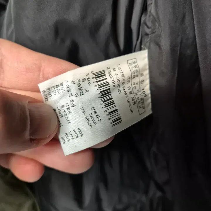 [BUNJANG] K2 Extreme Long Padded Jacket (Khaki) 105 / K2 익스트림 롱패딩 카키 105