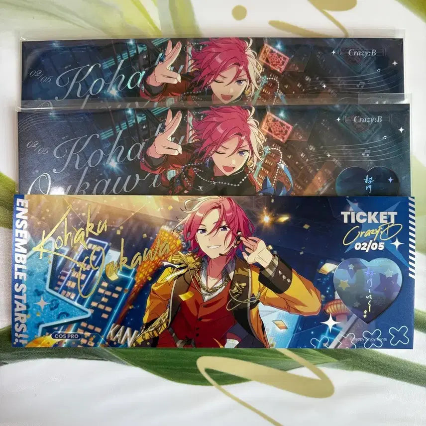[BUNJANG] Ensemble Stars Kohaku The Feat. Photocard / 일괄) 앙상븡스타즈 크비 더페 코하쿠 라티