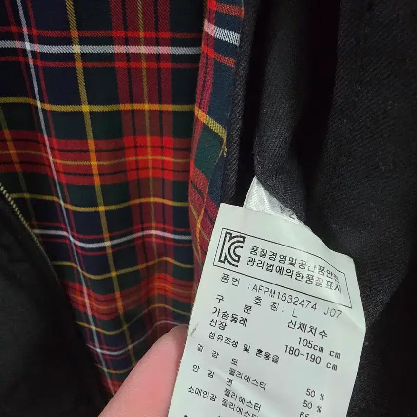 [BUNJANG] Fred Perry Black Quilted Jacket / 프레드페리 블랙 퀼팅 자켓