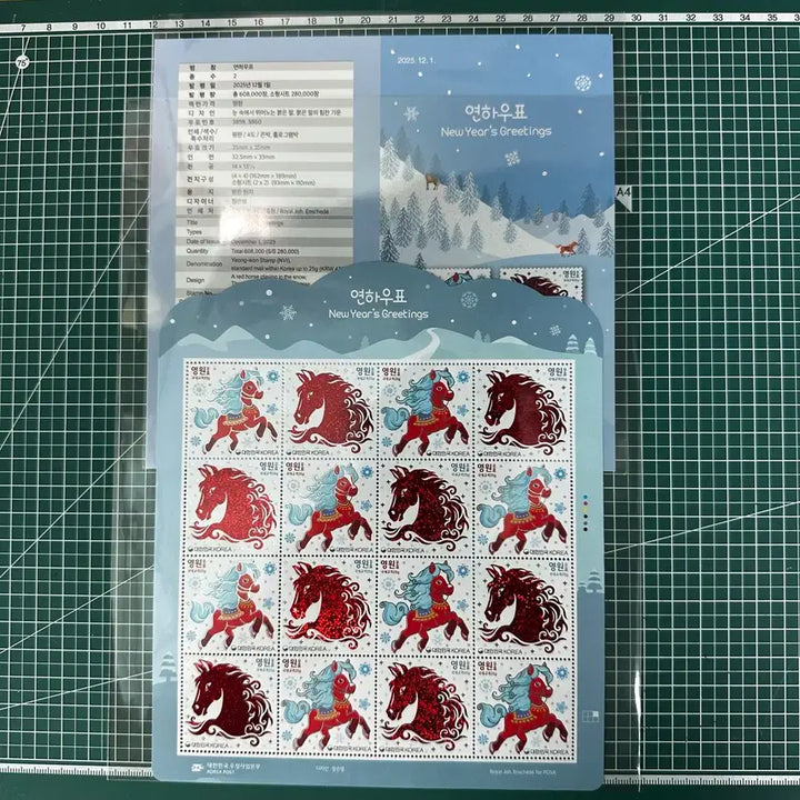 [BUNJANG] 2025 Eternal Stamp Sheet + Guide Card / 2025(26년 말 띠) 영원우표 전지+안내카드 - 미사용