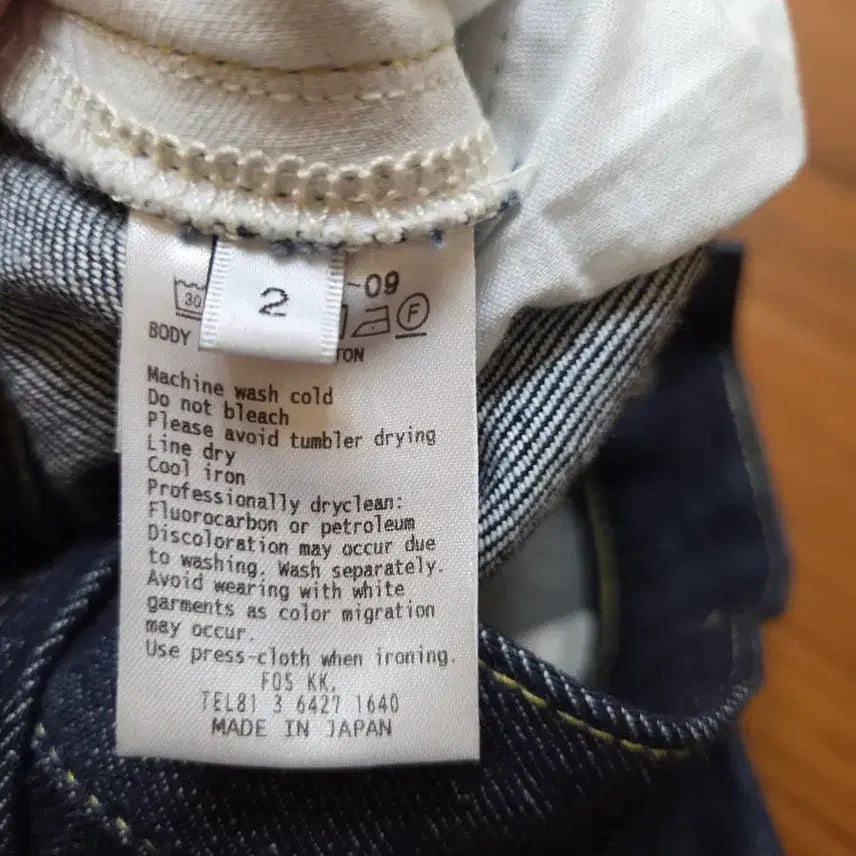 [BUNJANG] Fumito Ganryu Denim Pants / 후미토간류 배기핏 데님팬츠