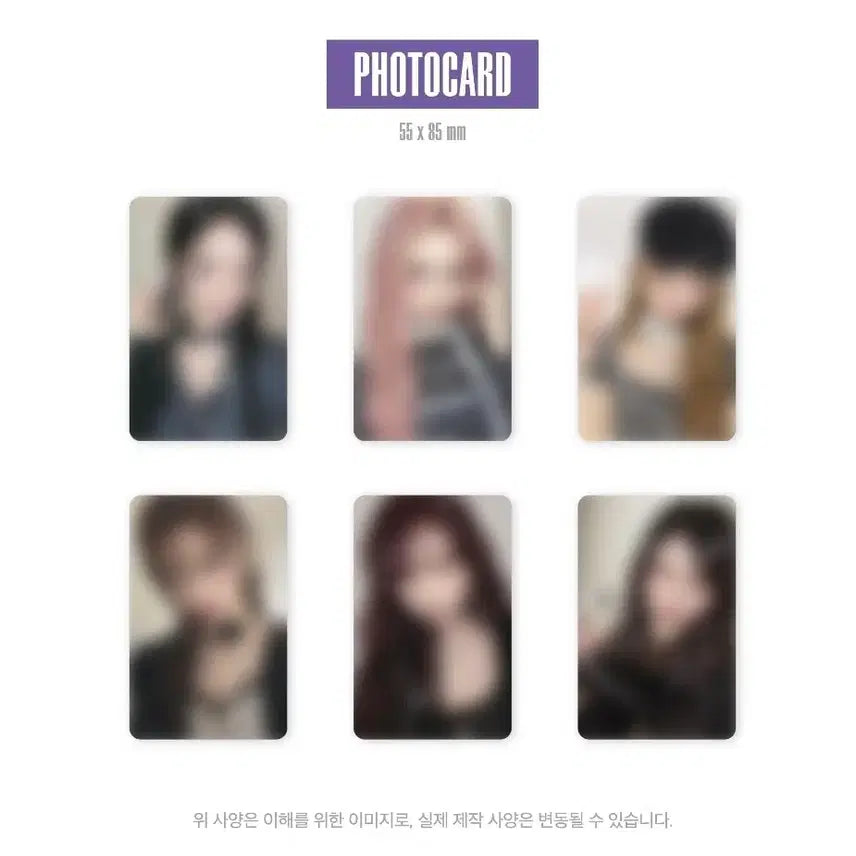 유진)아이브 REVIVE 리바이브 러브드 스스퀘 특전 분철