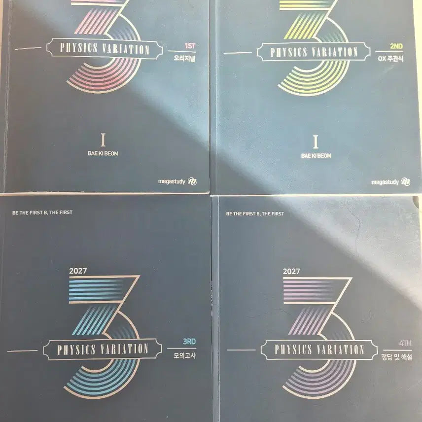 [BUNJANG] Baek Ki Bum Physics Textbook Set / 2027 3순환 배기범 물리