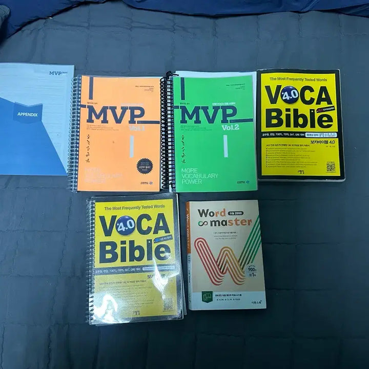 [BUNJANG] English Exam Textbook / [A급/새책] 합격해서팜 네고가능 편입/수험 영어 교재 정리합니다