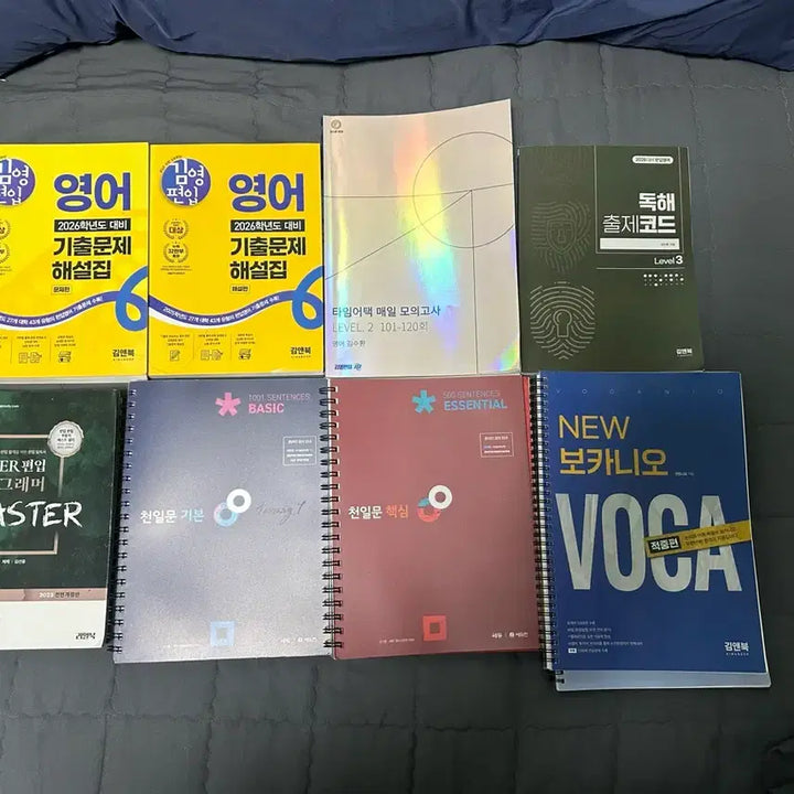 [BUNJANG] English Exam Textbook / [A급/새책] 합격해서팜 네고가능 편입/수험 영어 교재 정리합니다