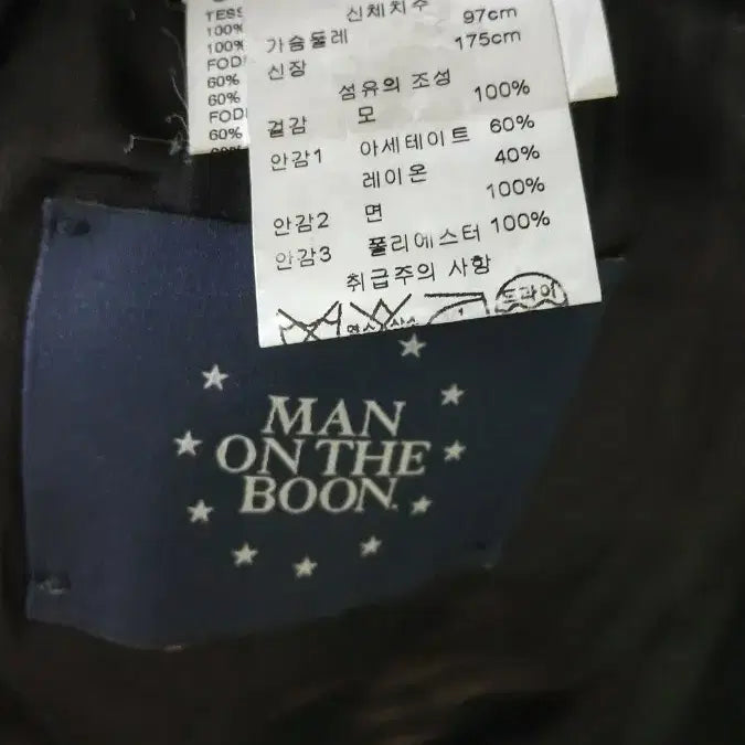 [BUNJANG] Man on the Boon Blazer Jacket / man on the boon 맨온더분정장자켓 100사이즈 신세계백화점정품