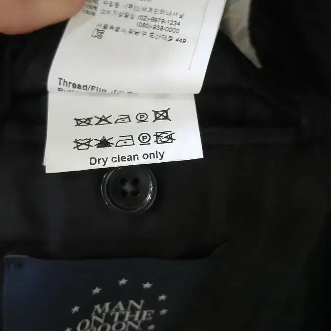 [BUNJANG] Man on the Boon Blazer Jacket / man on the boon 맨온더분정장자켓 100사이즈 신세계백화점정품