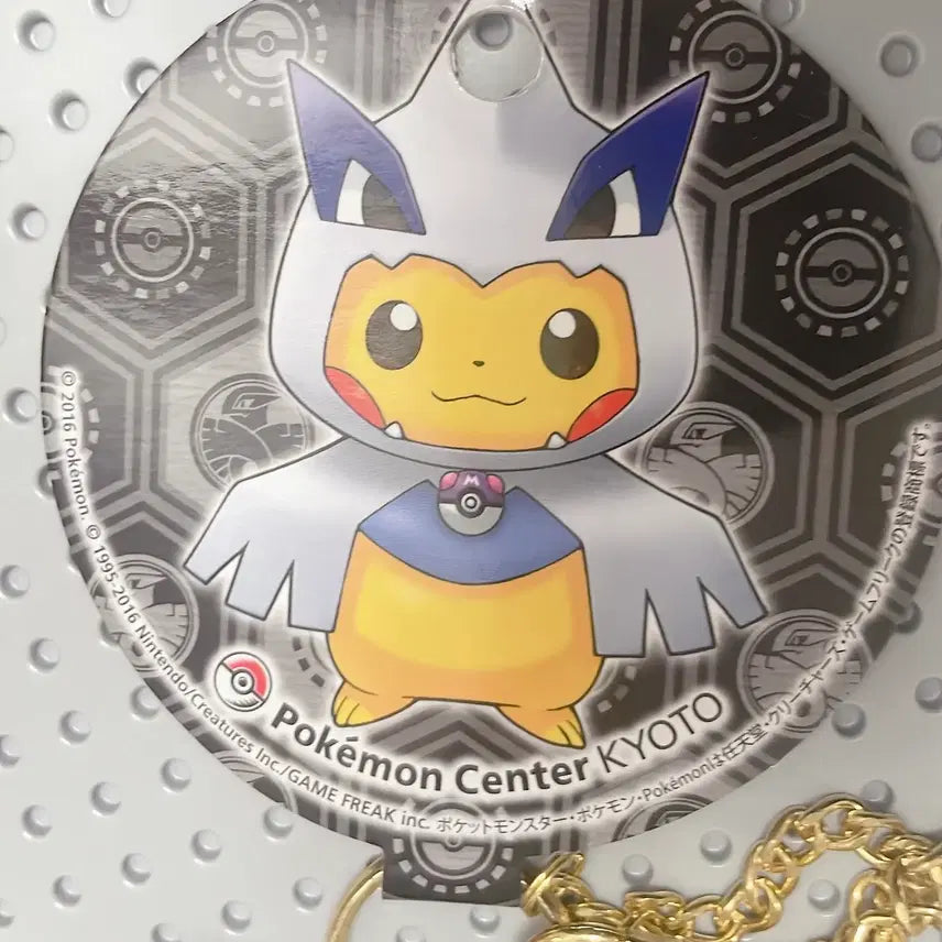 [SOLD OUT] [포켓몬센터] 루기아판쵸츄, 칠색조 판쵸츄 키링 세트(새상품)