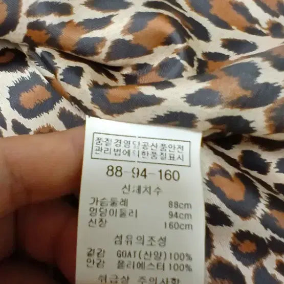 [BUNJANG] Leather Jacket / 천연가죽 자켓