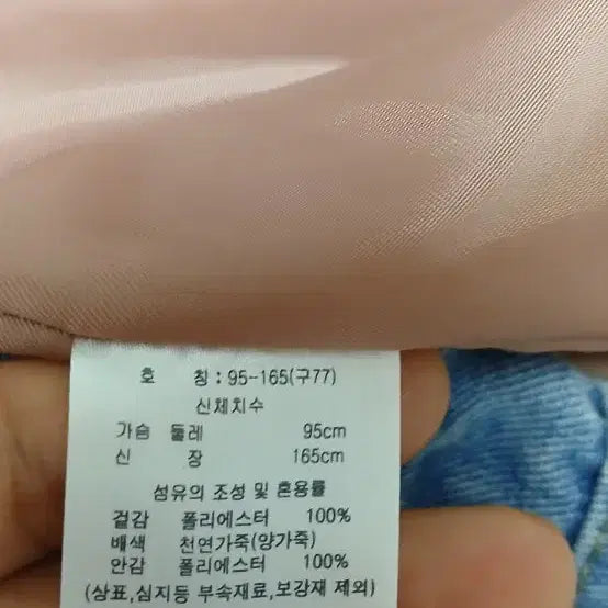 [BUNJANG] Leather Half-Hooded Jacket / 천연양가죽 반후드  자켓