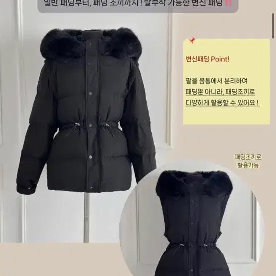 [BUNJANG] Mayyun Reversible Padded Jacket Pink / 메이윤 변신 패딩 핑크