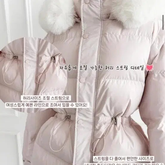 [BUNJANG] Mayyun Reversible Padded Jacket Pink / 메이윤 변신 패딩 핑크