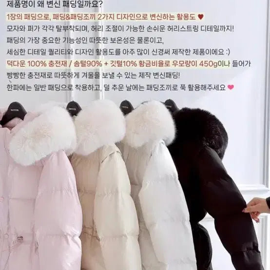 [BUNJANG] Mayyun Reversible Padded Jacket Pink / 메이윤 변신 패딩 핑크