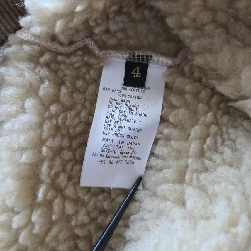 [BUNJANG] Kapital Fleece Zip-Up Jacket XL / (4/105)캐피탈 kapital 플리스 집업 파일 자켓 xl