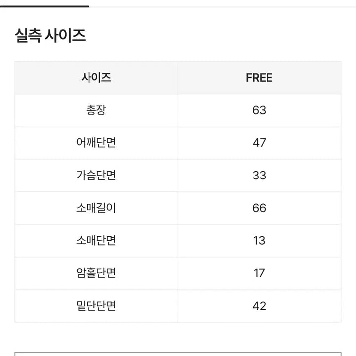 [BUNJANG] Shirring String Long Sleeve Hoodie / (새옷) 셔링 스트링 긴팔 후드 티셔츠