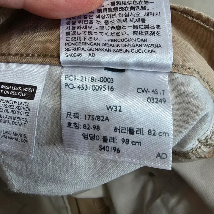 [SOLD OUT] (32)리바이스 스트레이트 치노 쇼츠 팬츠 반바지