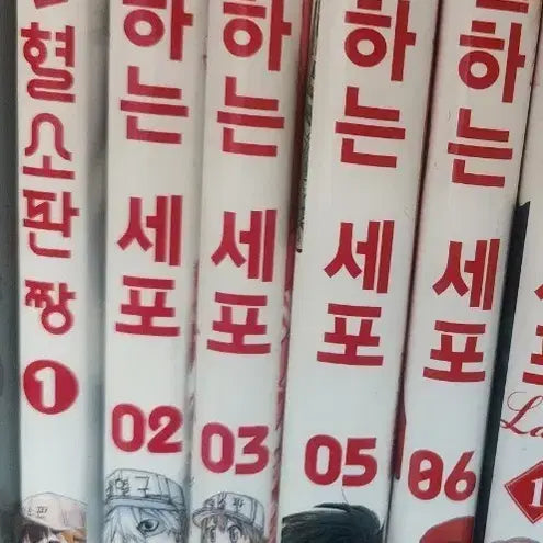 [BUNJANG] Cells at Work! Platelet & Cells Bundle Set / 일하는 세포,일하는 혈소판 짱 일괄