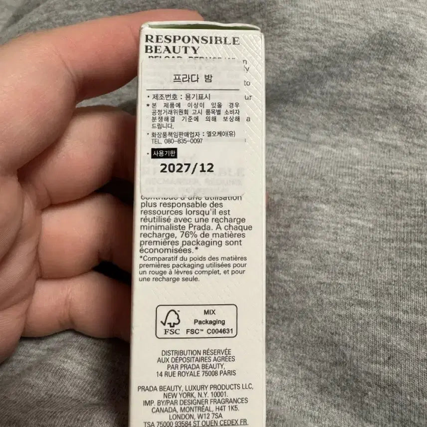 [BUNJANG] Prada U000 Lip Balm / 프라다 립밤 U000 그린