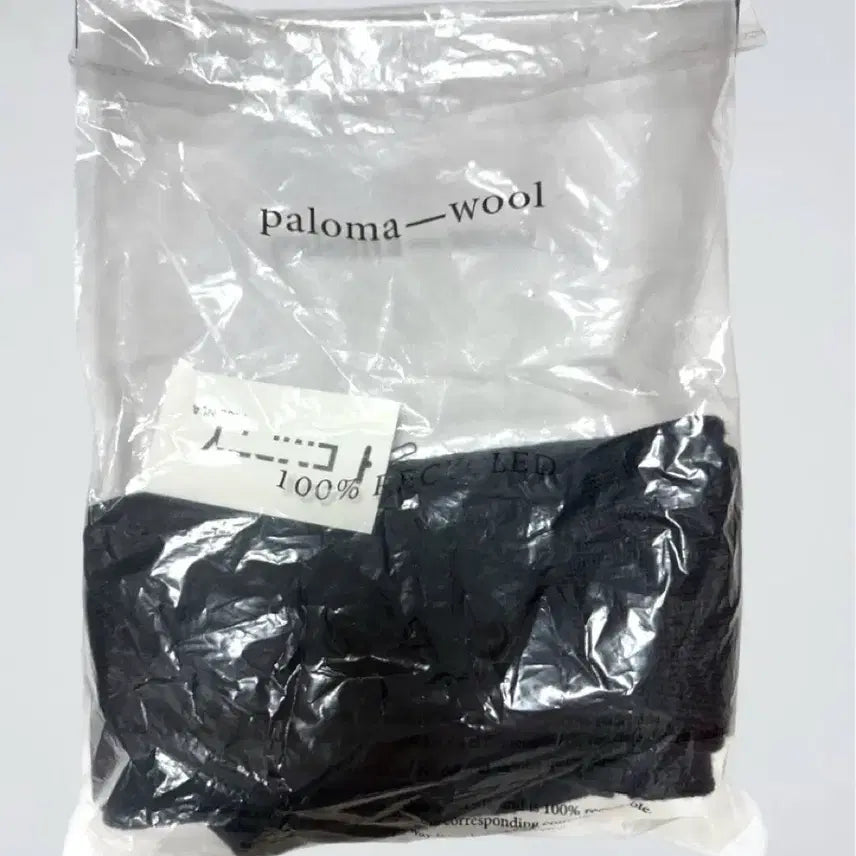 [BUNJANG] Paloma Wool Glove Muffler / Paloma wool 글로브 머플러