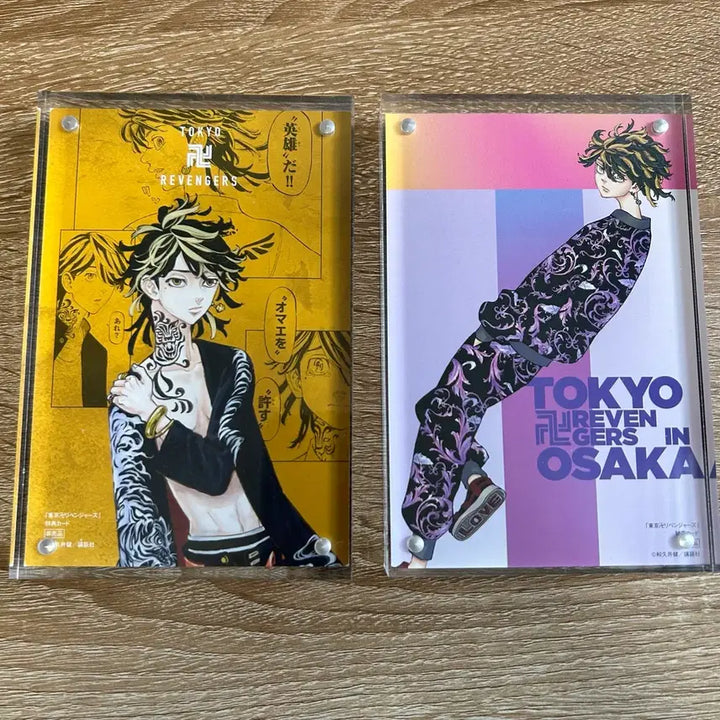 [BUNJANG] Tokyo Revengers Kazutora Original Illustration Postcard Bundle / 도리벤 카즈토라 원화 엽서 일괄 양도(오사카 버전 포함)