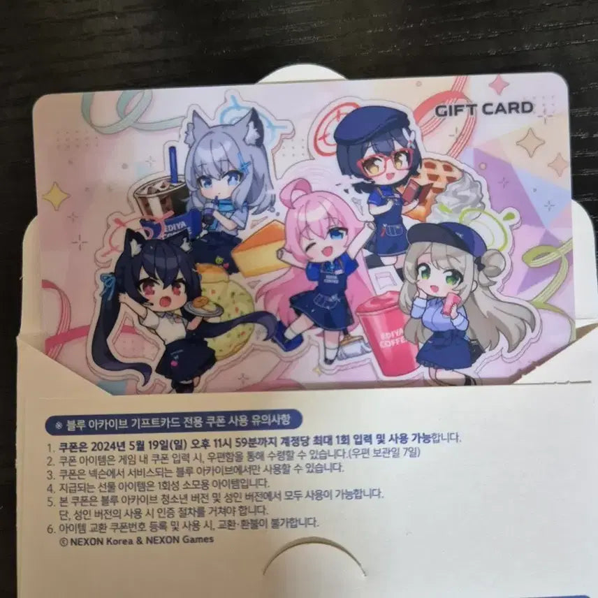 [BUNJANG] Blue Archive Ediya Card / 블루아카이브 이디야 카드