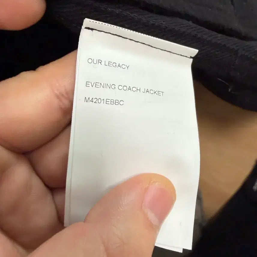 [BUNJANG] Our Legacy Evening Coach Jacket (Size 52) / 마지막가격!던저요!)아워레가시 이브닝 코치자켓 52사이즈