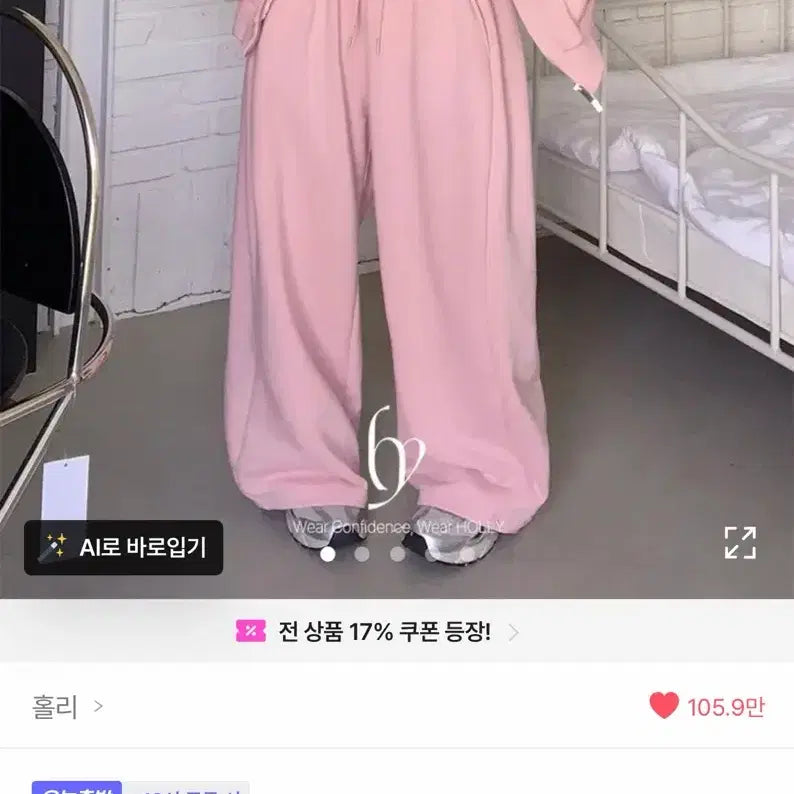 [BUNJANG] Holi Wide Pants / 에이블리 홀리 그레이색상 made 오지 폴딩 자수 와이드팬츠