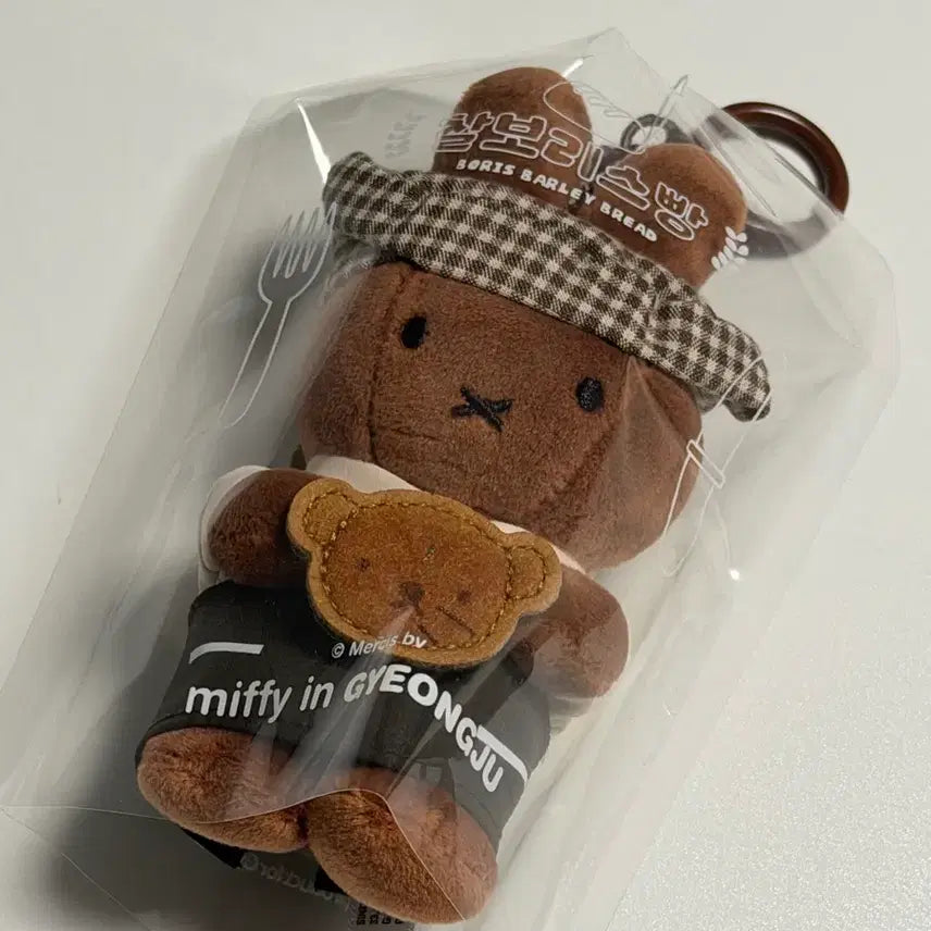 [BUNJANG] Miffy Boris Keyring / [새상품] 미피 경주 보리스 인형 키링