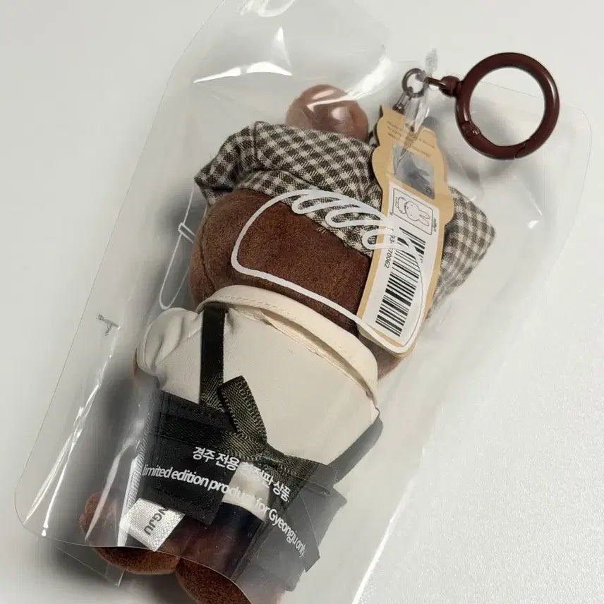 [BUNJANG] Miffy Boris Keyring / [새상품] 미피 경주 보리스 인형 키링