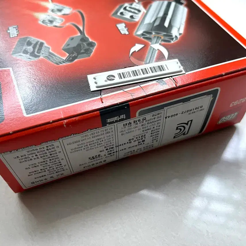 [SOLD OUT] 레고 파워펑션 8293 모터/배터리박스 세트 (배포)