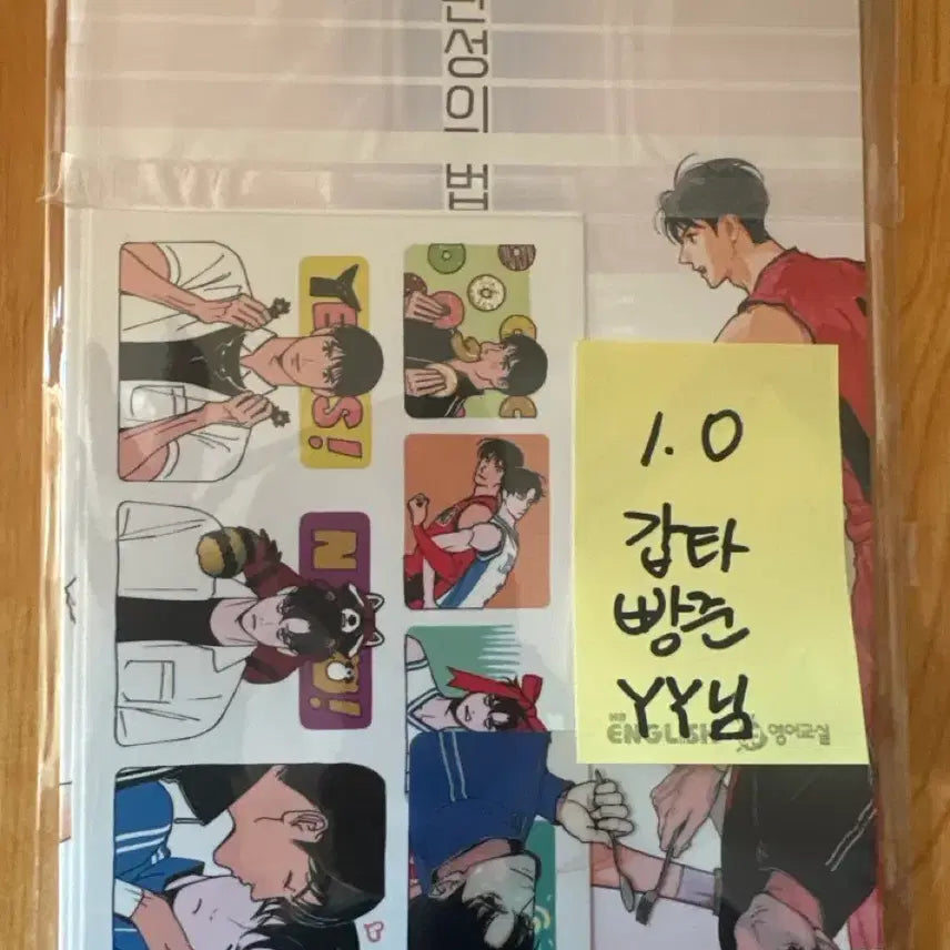 [BUNJANG] Gabitgtime Bbang Jun YY's Book / 가비지타임 갑타 빵준 회지 관성의 법칙 YY님