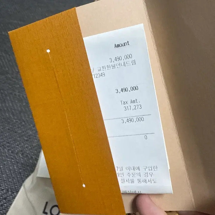 [BUNJANG] Louis Vuitton Monogram Alma Backpack / (풀구성)루이비통 모노그램 알마백팩