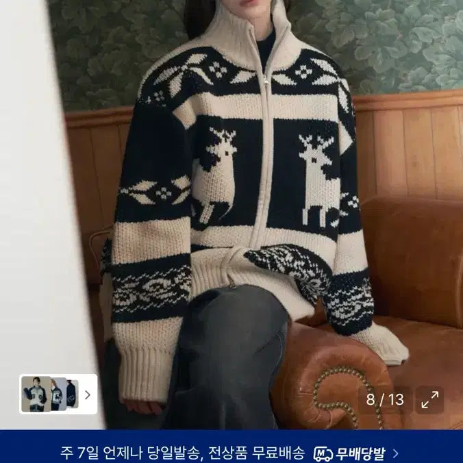 [BUNJANG] Leatherly Nordic Knit Zip-up Jacket / (FREE) 레더리 노르딕 니트 집업 CREAM/BLACK 판먀