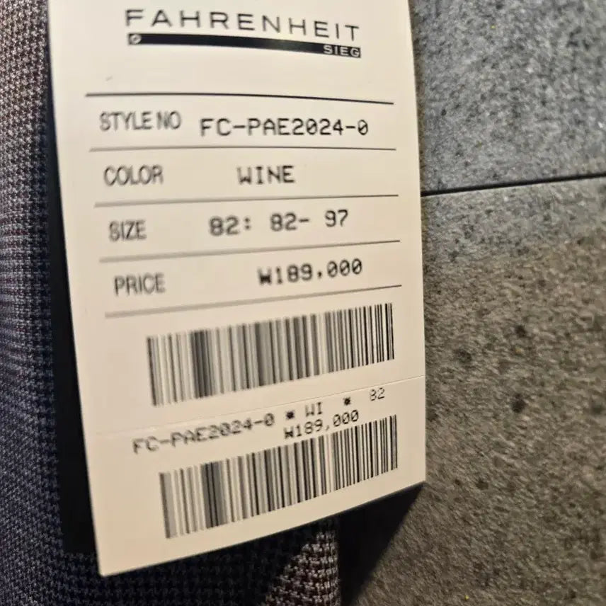 [BUNJANG] Fahrenheit Premium Wool Blend Suit Set / 파렌하이트. 프리미엄 모 정장 셋업 새제품.