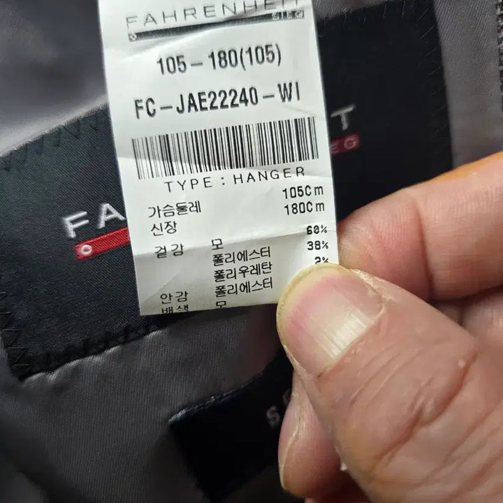 [BUNJANG] Fahrenheit Premium Wool Blend Suit Set / 파렌하이트. 프리미엄 모 정장 셋업 새제품.